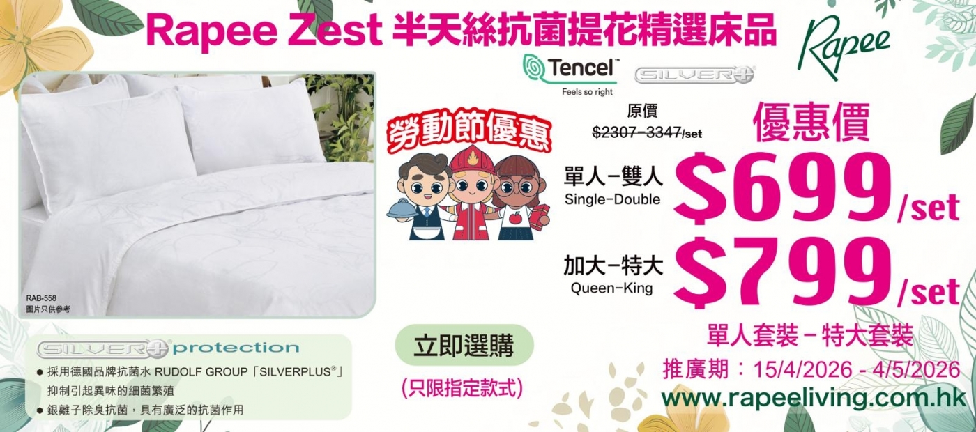 PHOTO-2026-04-13-18-22-10