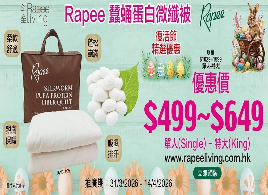 PHOTO-2026-03-25-13-01-16 - 複製