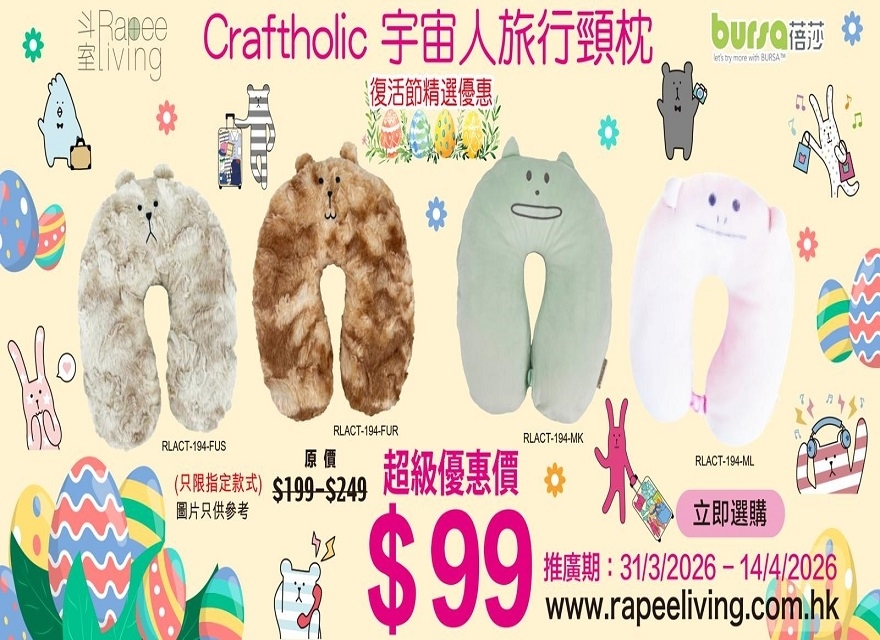 PHOTO-2026-03-25-13-01-17 - 複製