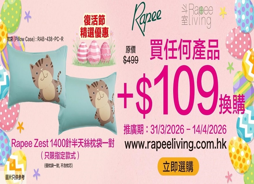 PHOTO-2026-03-25-13-01-16[1] - 複製