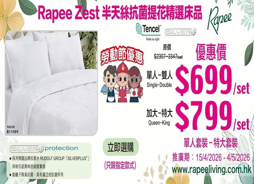 PHOTO-2026-04-13-18-22-10 - 複製