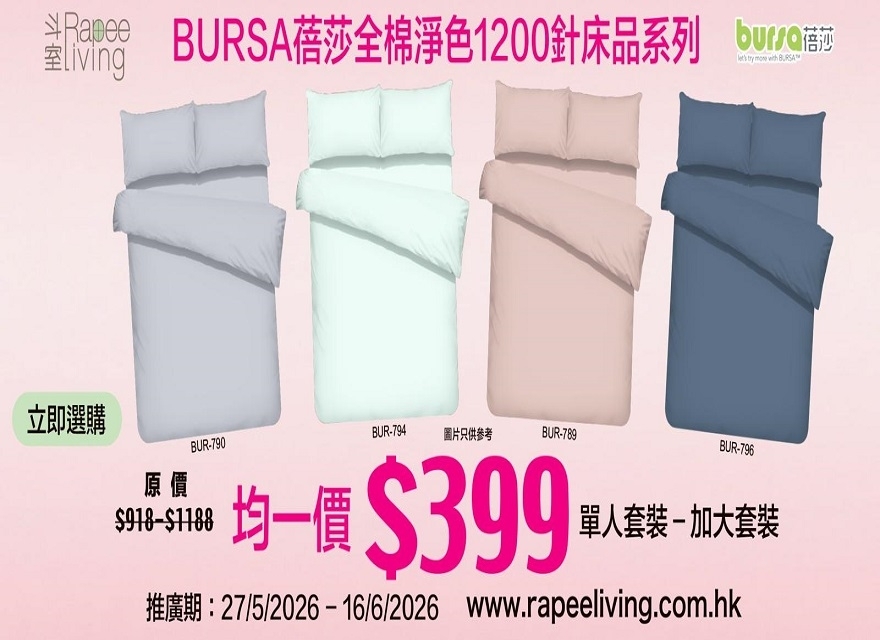 PHOTO-2026-05-26-11-35-49 - 複製