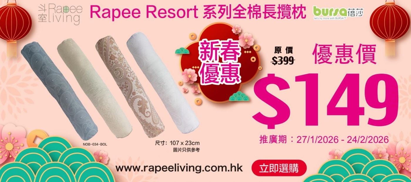 PHOTO-2026-01-22-17-29-36(2) - 複製